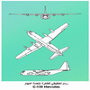      C-130 Hercules