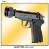   Vanad P-83G
