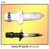    NORINCO  RF Type 85