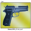    DAEWOO DP51