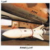  Armat