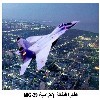   ɡ MIG-29