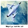     Mirage III