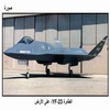  YF-23  