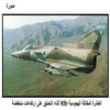    Kfir     