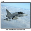     JAS-39 Gripen