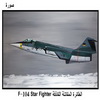    F-104 Star Fighter