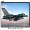     F-161