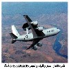   ѡ    E-3 AWACS 