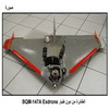     Exdrone BQM-147A