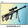   BARRETT Model 95M