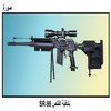   SR-99