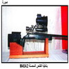    M40 A2