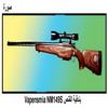   VAPENSMIA NM 149S
