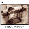   /    AS-7 Kerry