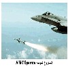   AIM-7 Sparrow