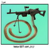   VEKTOR SS77