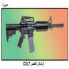  COLT