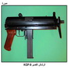   KGP-9