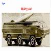  SS-21